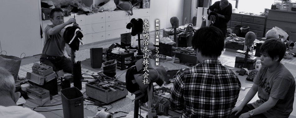 東京鴨治床山株式会社　床山よもやま話